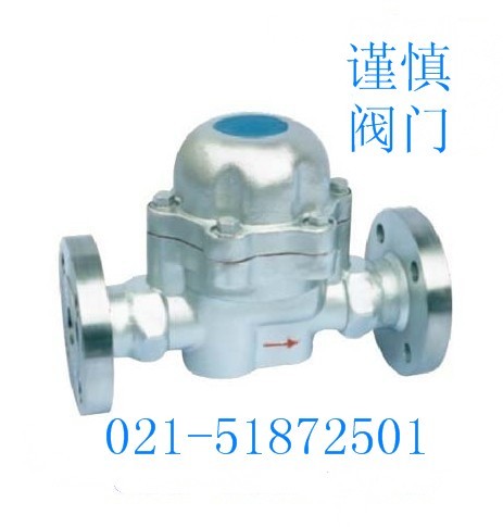 供应疏水阀